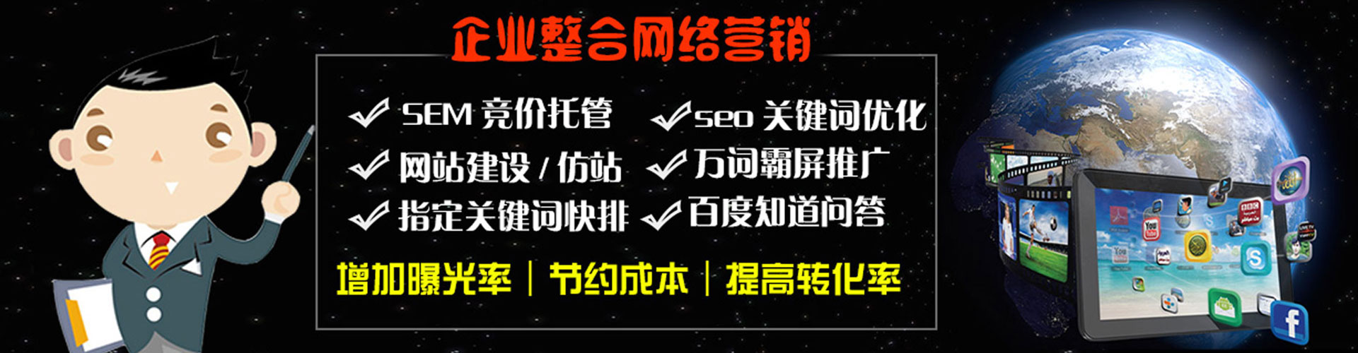 柴桑信息流开户